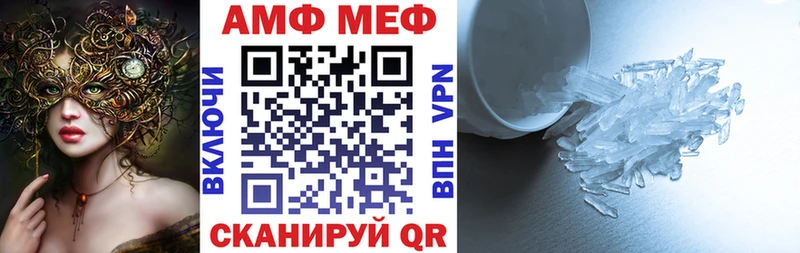 где найти Поворино Amphetamine Розовый