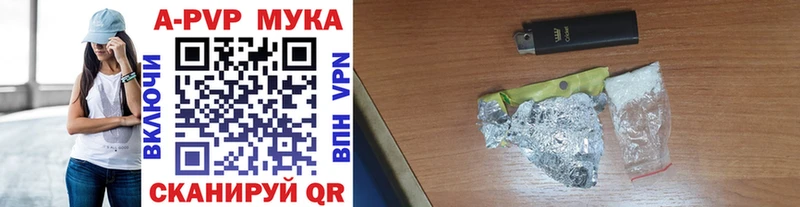 Alfa_PVP СК купить наркоту mega маркетплейс Поворино