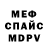 МЕТАДОН VHQ Andrei Lomagin