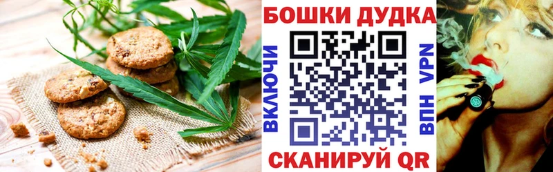 Cannafood конопля  Поворино 