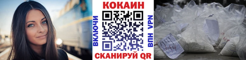 COCAIN Columbia Поворино