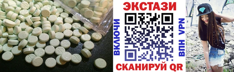Ecstasy 250 мг  Поворино 