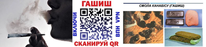 продажа наркотиков  Поворино  Гашиш Cannabis 