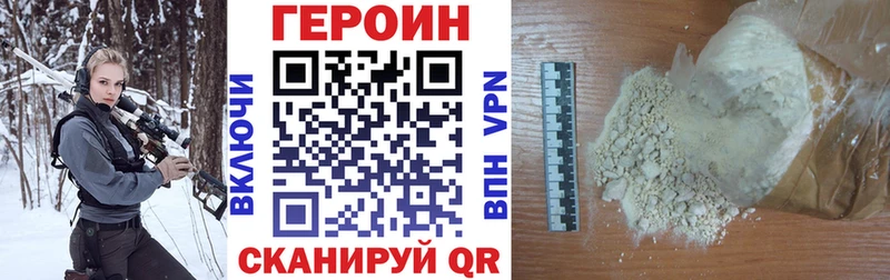 где купить наркотик  Поворино  ГЕРОИН гречка 