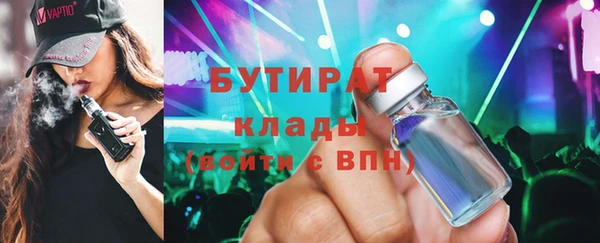 марихуана Новозыбков