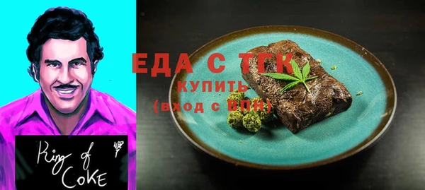 марихуана Новозыбков