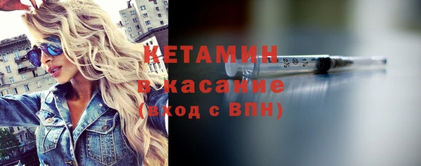 тгк Абаза