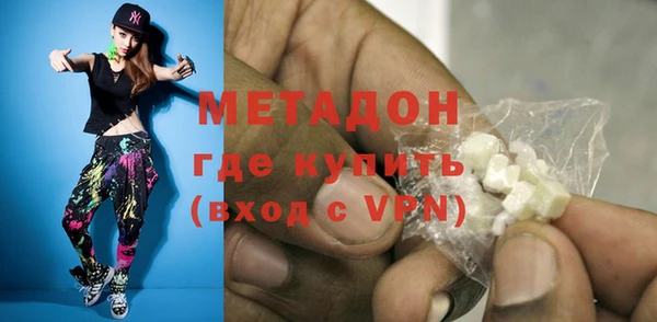 марихуана Новозыбков