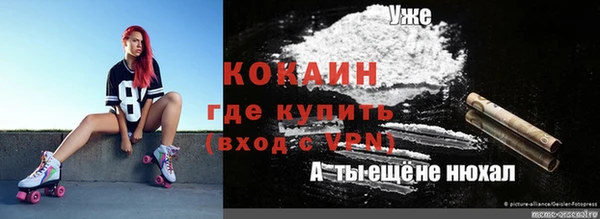 каннабис Новодвинск
