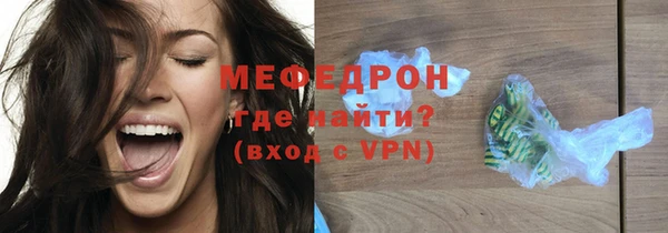 стаф Новокубанск