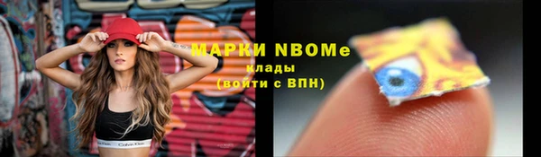 каннабис Новодвинск