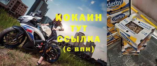 каннабис Новодвинск