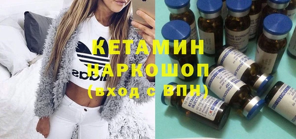 марихуана Новозыбков