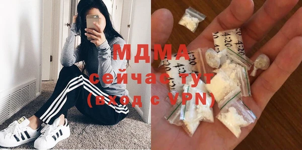 марки lsd Алексин