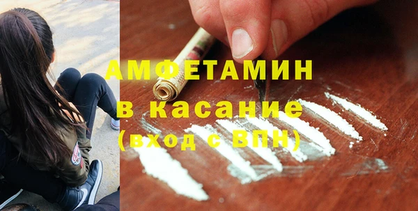 марихуана Новозыбков
