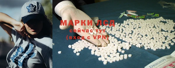 марихуана Новозыбков