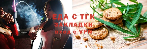 каннабис Абинск