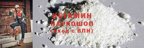 герыч Нягань