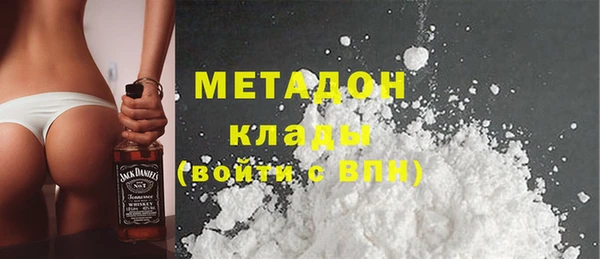 марихуана Новозыбков