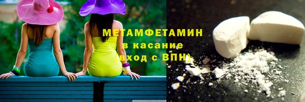 стаф Новокубанск