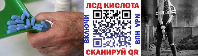 LSD-25 экстази кислота  блэк спрут вход  Поворино 