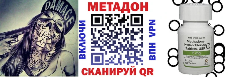 Метадон мёд  купить наркотики цена  Поворино 