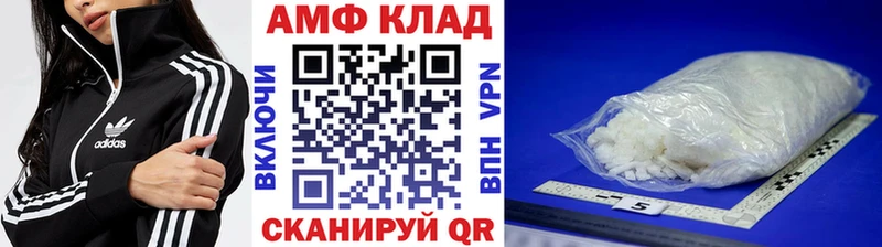 МЕГА как зайти  Поворино  МЕТАМФЕТАМИН мет 