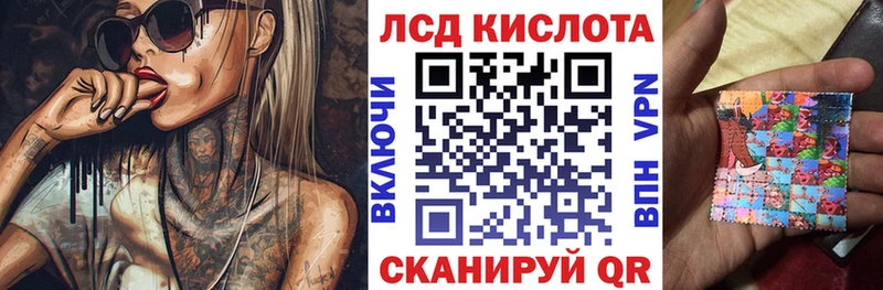 Наркотические марки 1,5мг  Поворино 