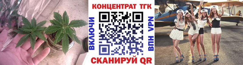 где можно купить   Поворино  Дистиллят ТГК концентрат 
